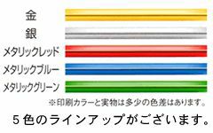 ペット・タイ 金色 4mm×10cm 1000本 １袋