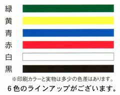 ポリ・タイ 黒色 4mm×10cm 1000本× 50袋(１カートン) | 輪ゴム専門店