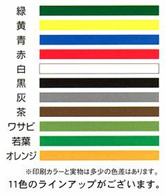 ビニール・タイ 若葉色 4mm×10cm 1000本× 50袋(１カートン) | 輪ゴム