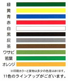 ビニール・タイ 緑色 4mm×10cm 1000本 1袋by igo アイジーオー 