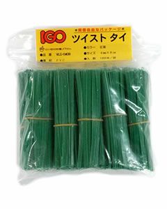 ビニール・タイ 若葉色 4mm×8cm 1000本 １袋