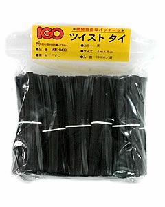 ビニール・タイ 黒色 4mm×8cm 1000本× 50袋(１カートン)
