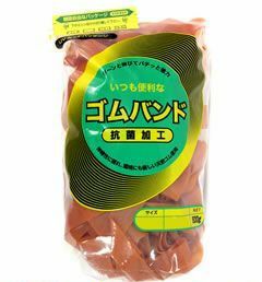 輪ゴム ＃65太(＃65-21) アメ色 500ｇ×40袋(１カートン20ｋｇ)