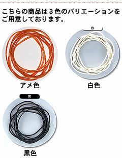 輪ゴム ＃510(＃50-3) 白色 500ｇ 1袋