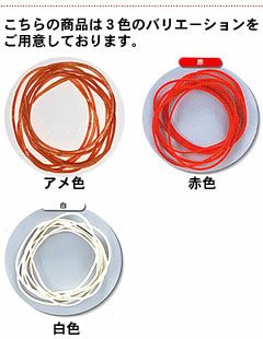 輪ゴム ＃320(＃30-6) 赤色 500ｇ×40袋(１カートン20ｋｇ)
