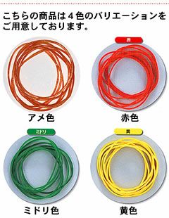 輪ゴム ＃20 黄色 1ｋｇ×20袋(１カートン20ｋｇ)