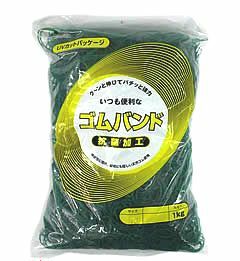 輪ゴム ＃20 ミドリ色 1ｋｇ 1袋