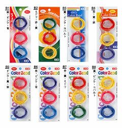輪ゴム少量パック ＃16 B3 黄・ピンク・コバルト １袋