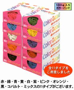 輪ゴム ＃16 黄色 100g １箱