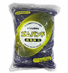 輪ゴム ＃16 紫色 1ｋｇ×20袋(１カートン20ｋｇ)