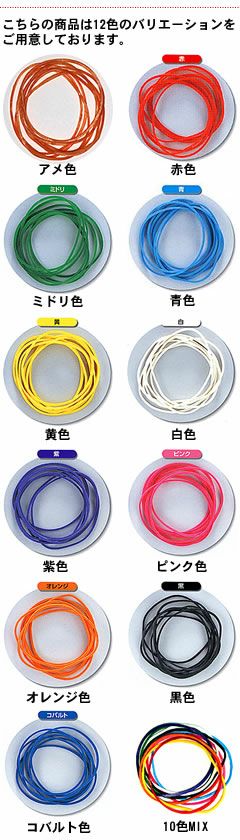 輪ゴム ＃16 MIX色 500ｇ 1袋