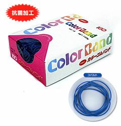 輪ゴム ＃16 コバルト(紺)色 100g×100箱(１カートン10ｋｇ)