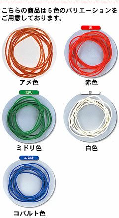 輪ゴム ＃170(＃16-3) 白色 1ｋｇ 1袋