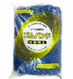 輪ゴム ＃170(＃16-3) コバルト(紺)色 1ｋｇ×20袋(１カートン20ｋｇ)