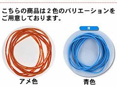 輪ゴム ＃16-2 青色 500ｇ 1袋