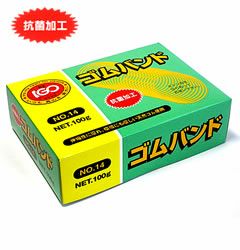 輪ゴム ＃14 アメ色 100g×100箱(１カートン10ｋｇ)