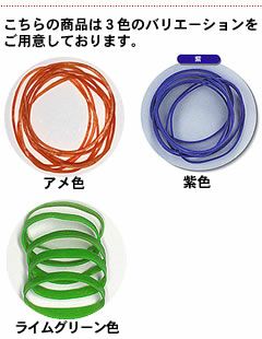 輪ゴム ＃160(＃14-6) アメ色 500ｇ×40袋(１カートン20ｋｇ)