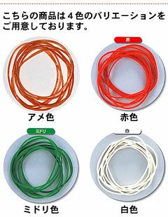 輪ゴム ＃150(＃14-3) 赤色 500ｇ 1袋