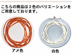 輪ゴム ＃14-0.9 白色 1ｋｇ×20袋(１カートン20ｋｇ)