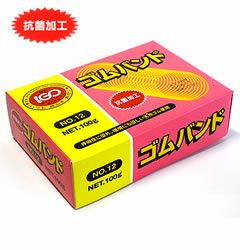 輪ゴム ＃12 アメ色 100g×100箱(１カートン10ｋｇ)