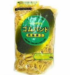 輪ゴム ＃130(＃12-3) 黄色 500ｇ×40袋(１カートン20ｋｇ)