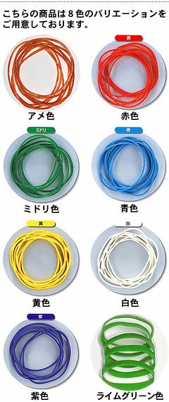 輪ゴム ＃130(＃12-3) 紫色 1ｋｇ 1袋