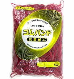 輪ゴム ＃130(＃12-3) 赤色 1ｋｇ 1袋