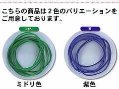 輪ゴム ＃12-2 紫色 1ｋｇ 1袋