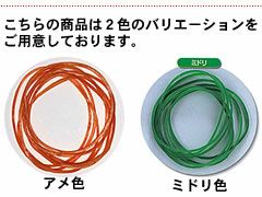 輪ゴム ＃8-OOBA アメ色 1ｋｇ 1袋