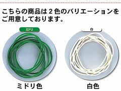 輪ゴム ＃8-2 ミドリ色 500ｇ×40袋(１カートン20ｋｇ)
