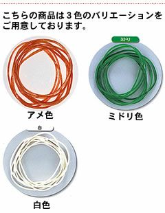 輪ゴム ＃8 白色 500ｇ×40袋(１カートン20ｋｇ)