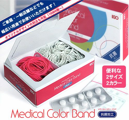 輪ゴム ＃16 ＃10 メディカル・カラーバンド 100g １箱